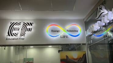 The New Signs